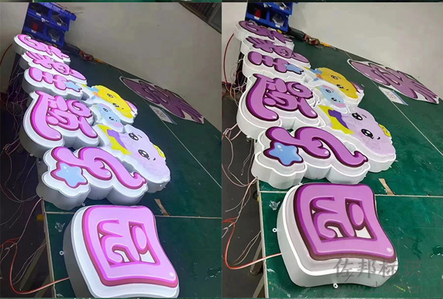 不锈钢铁皮烤漆吸塑发光字 不锈钢铁皮烤漆吸塑发光字