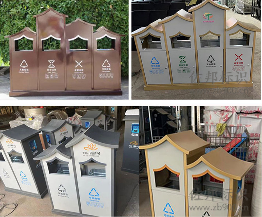 新农村高档分类垃圾桶