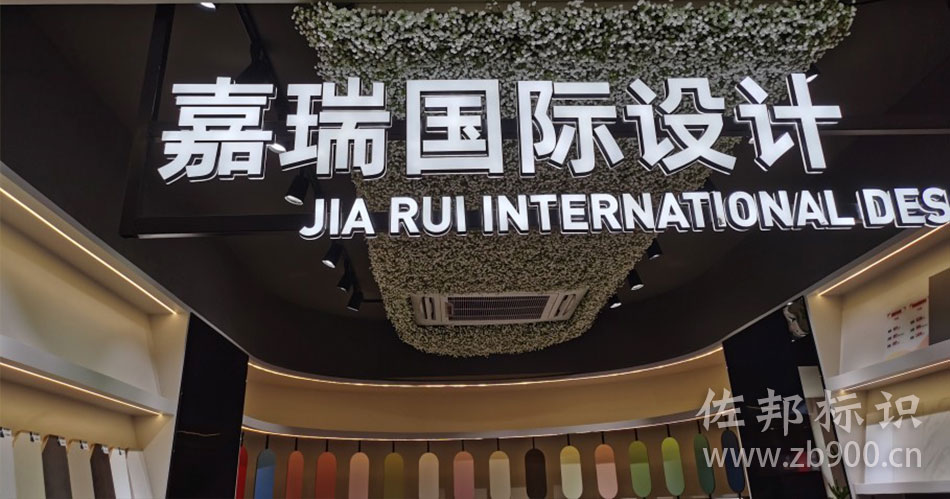 悬挂式迷你发光字 悬挂式迷你发光字