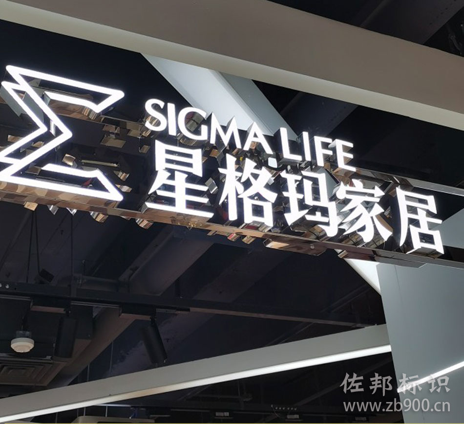 悬挂式树脂发光字 悬挂式树脂发光字