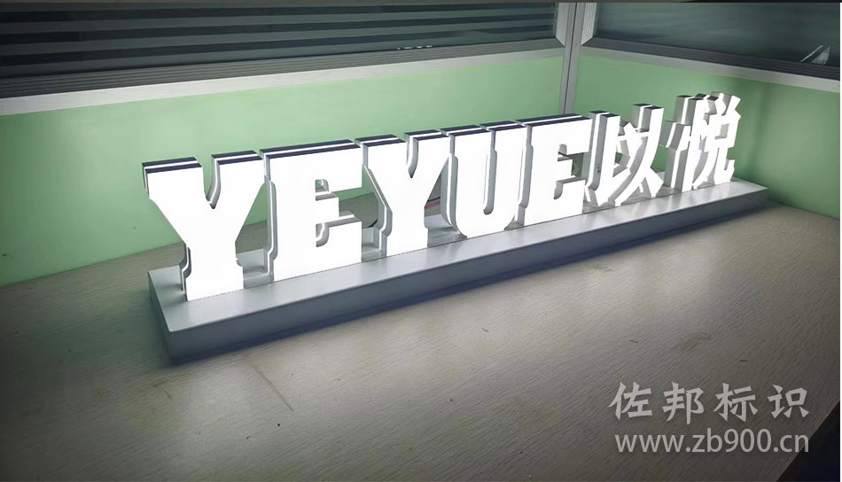 双面迷你字亮光效果 双面迷你字亮光效果