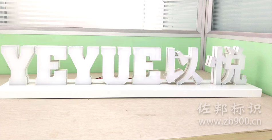 双面迷你字 双面迷你字