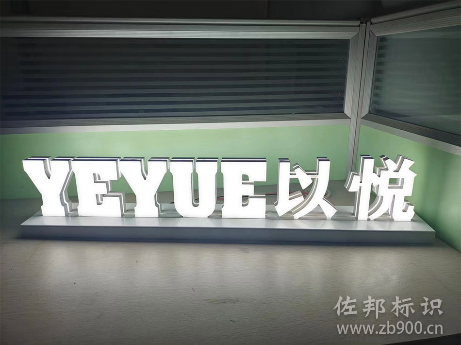 双面迷你字亮光效果 双面迷你字亮光效果
