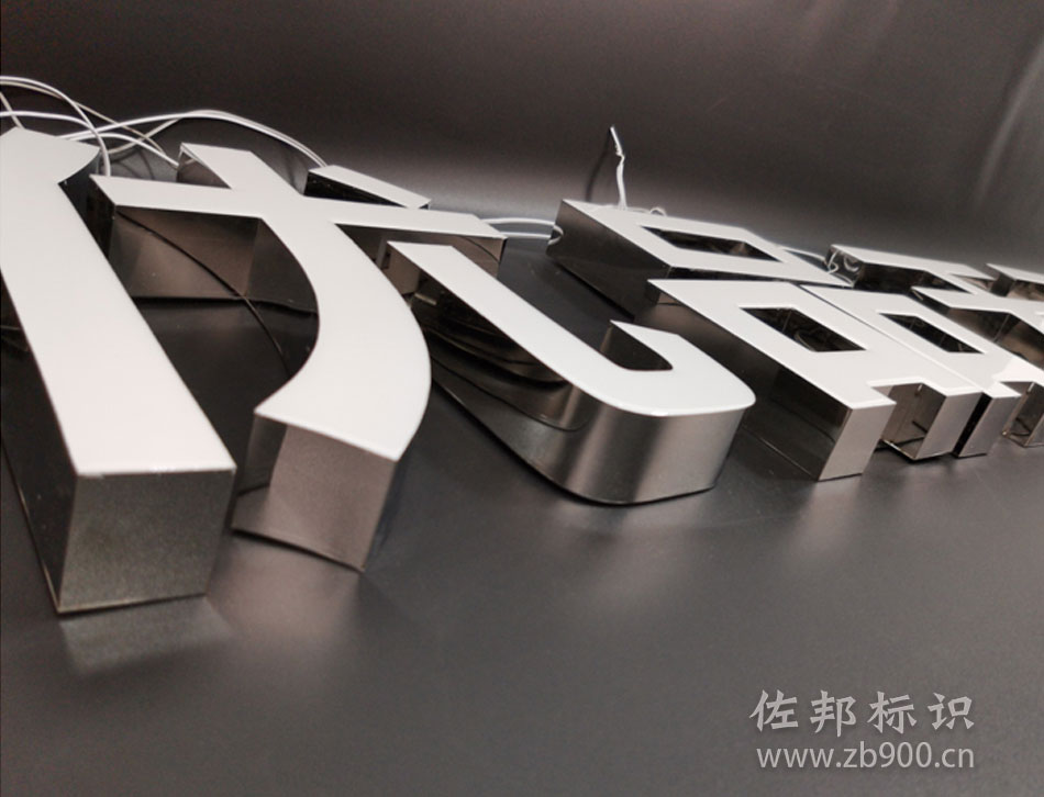 树脂字侧边效果 树脂字侧边效果