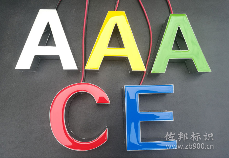 树脂字正面效果 树脂字正面效果