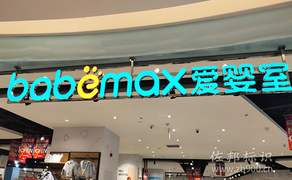 树脂字吊装效果 树脂字吊装效果