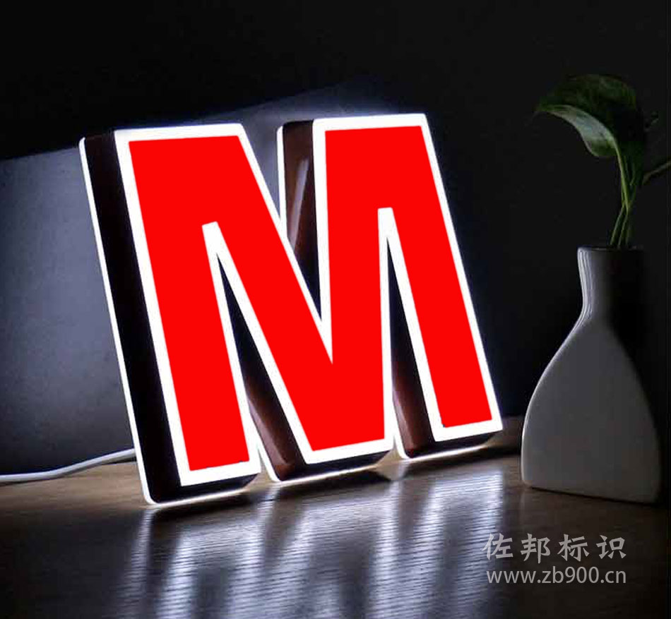 迷你发光字贴膜效果 迷你发光字贴膜效果