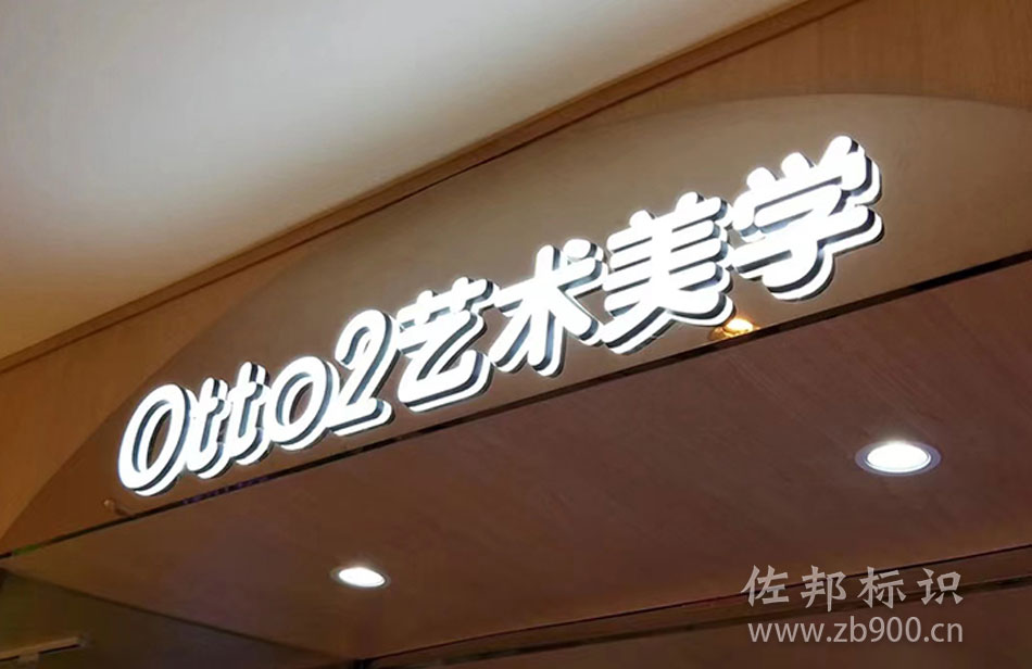 迷你字安装于玻璃上的效果 迷你字安装于玻璃上的效果