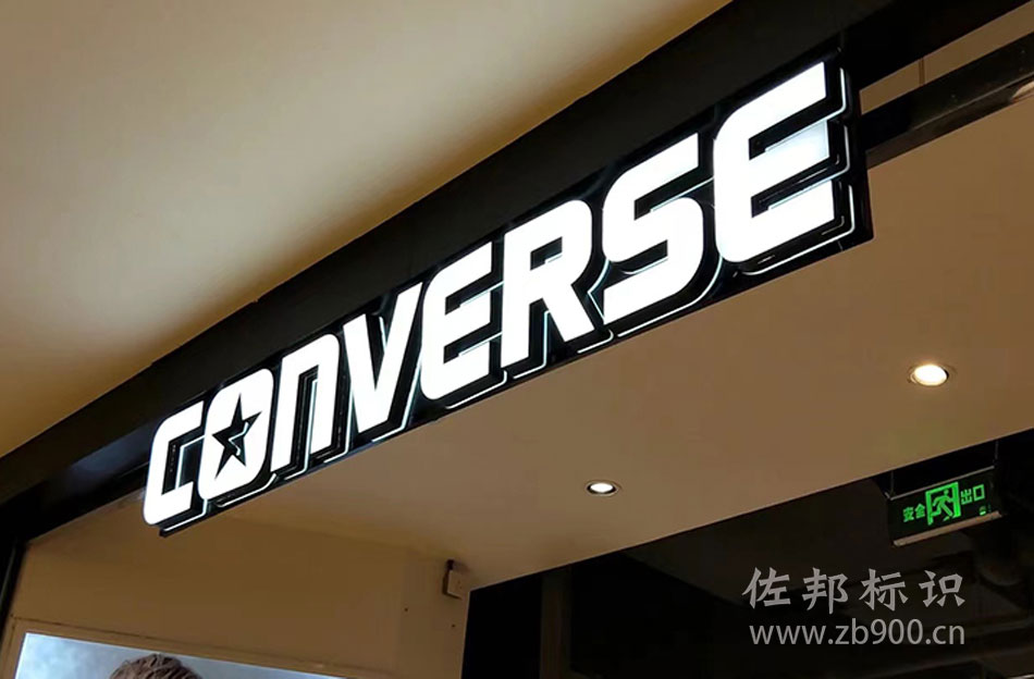 迷你字安装于钢架上的效果 迷你字安装于钢架上的效果