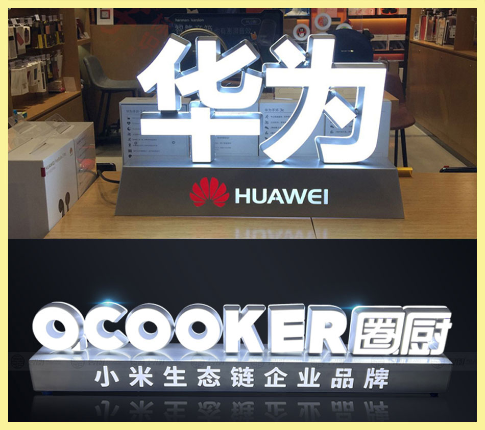 桌面迷你字展示牌 桌面迷你字展示牌