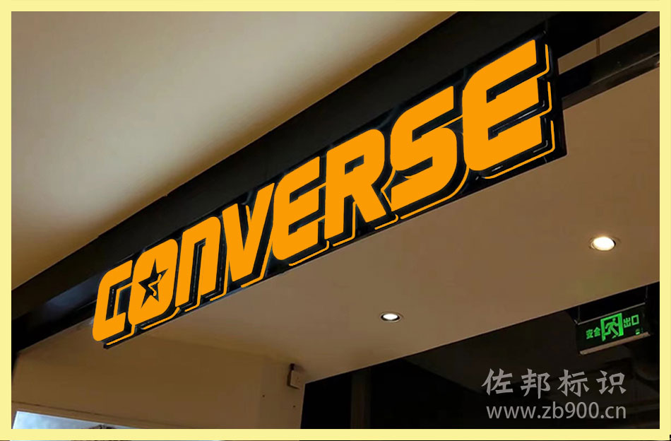 悬挂式迷你字 悬挂式迷你字