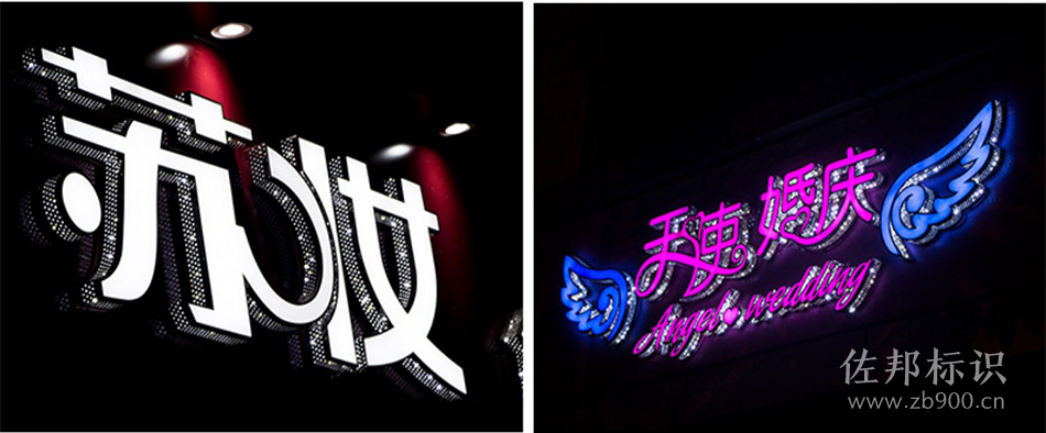 品牌专卖店侧边打孔灯箱发光字 品牌专卖店侧边打孔灯箱发光字