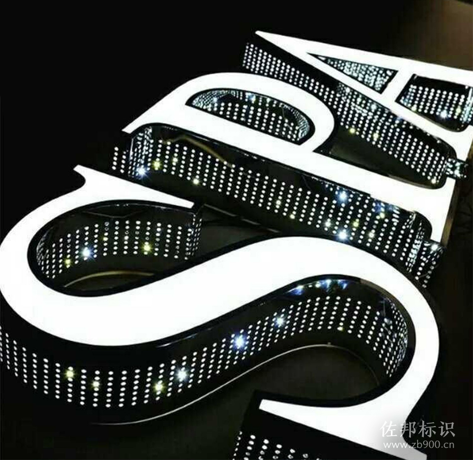 黑钛不锈钢侧面打孔字 黑钛不锈钢侧面打孔字