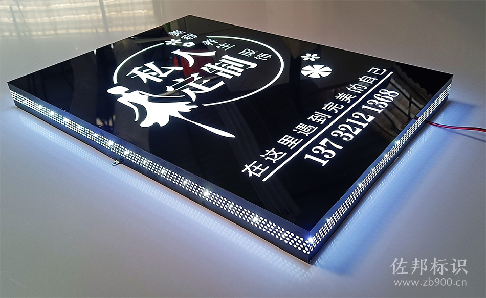 三面发光镂空灯箱 三面发光镂空灯箱