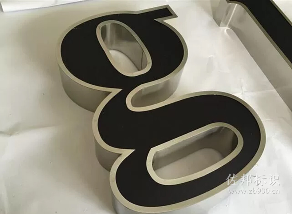 拉丝不锈钢黑白发光字 拉丝不锈钢黑白发光字