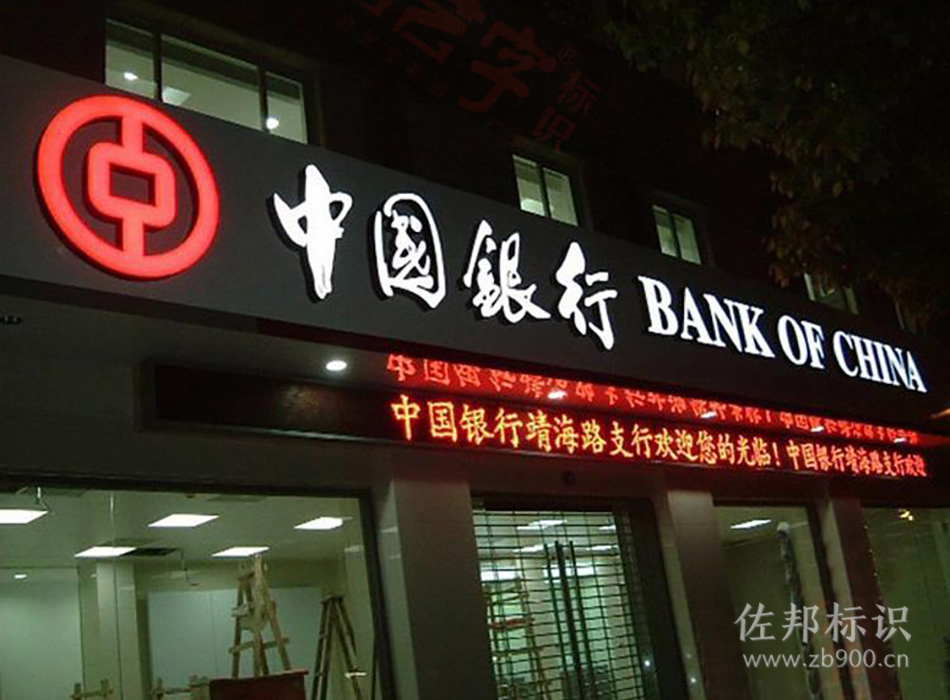 黑白发光字夜间效果 黑白发光字夜间效果