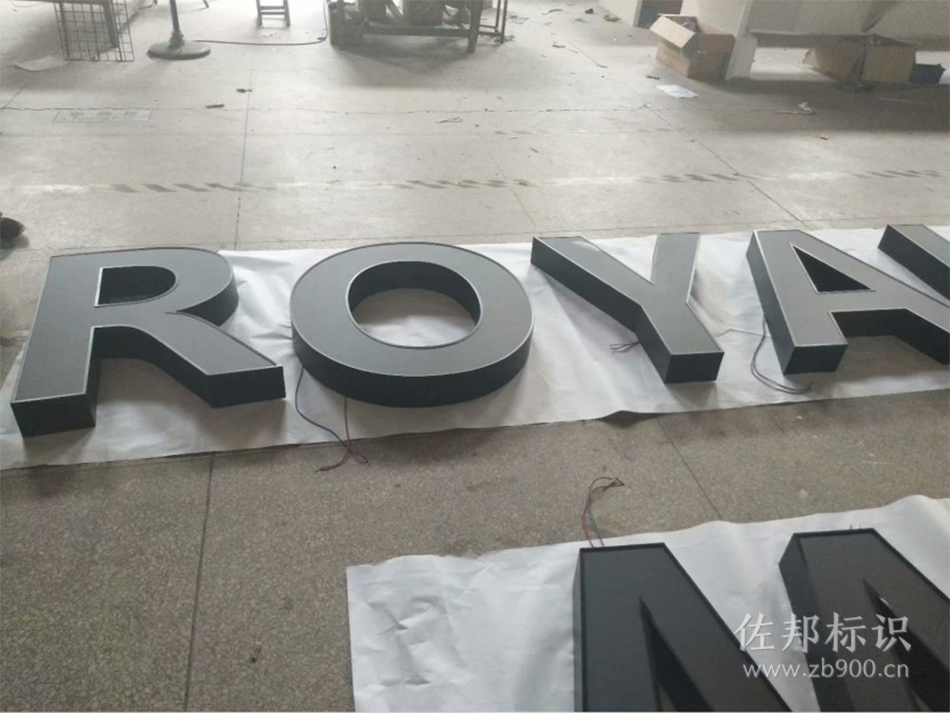 黑钛包边黑白灯箱发光字 黑钛包边黑白灯箱发光字