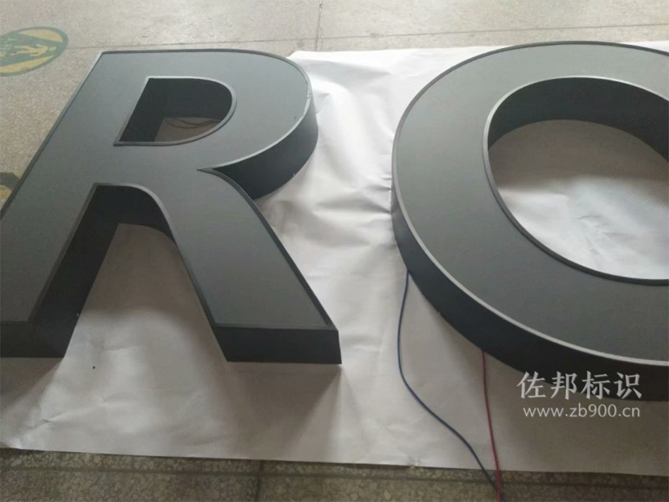 黑钛包边黑白灯箱发光字 黑钛包边黑白灯箱发光字