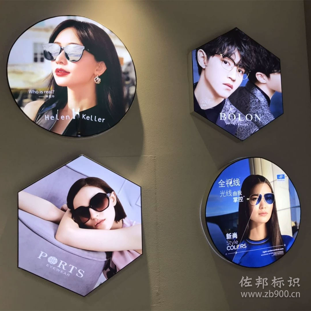 异形内光软膜灯箱 异形内光软膜灯箱