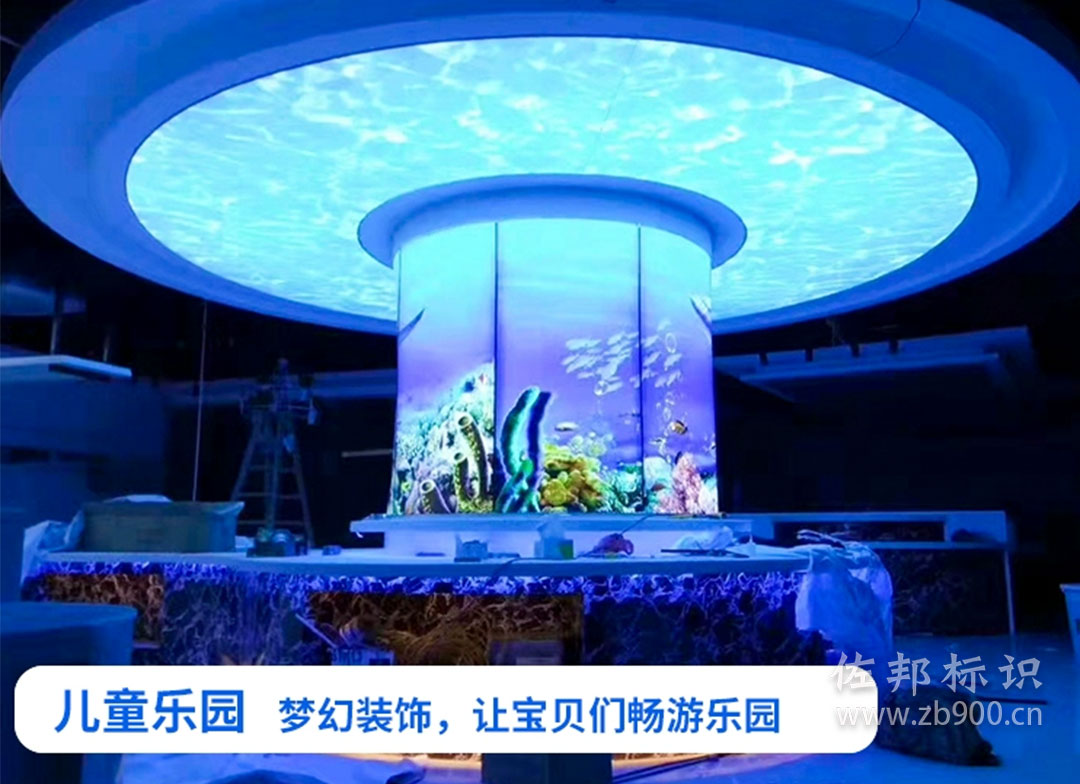 儿童乐园软膜天花 儿童乐园软膜天花