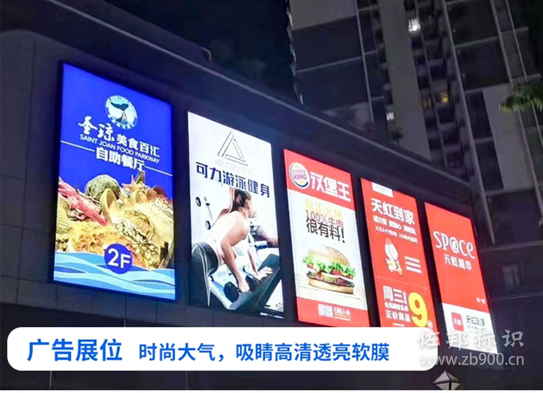 广告展位软膜灯箱 广告展位软膜灯箱