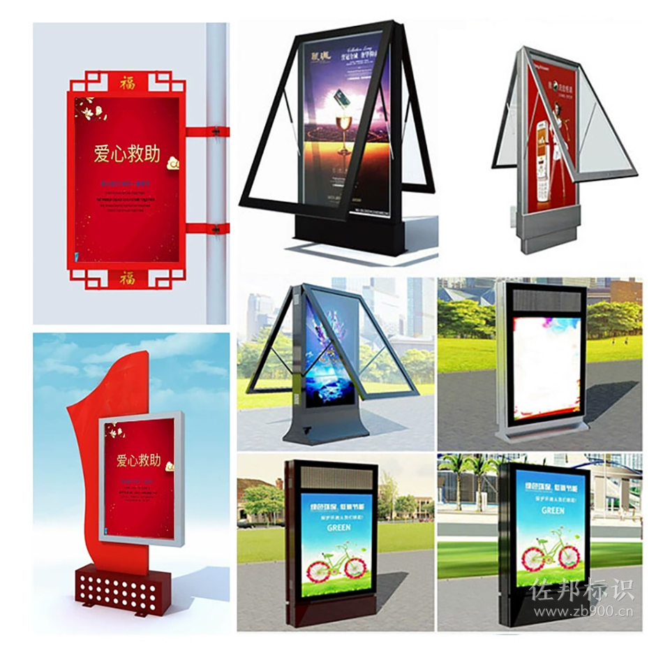 异形滚动灯箱 异形滚动灯箱