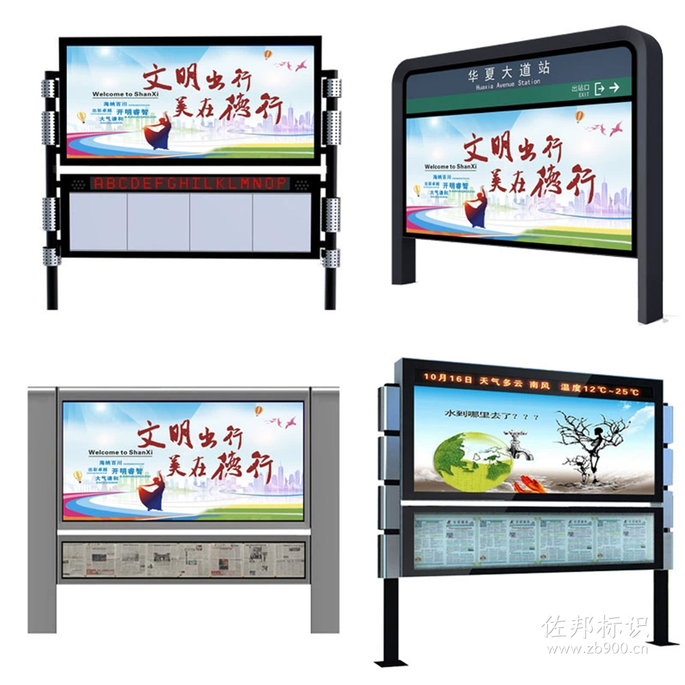 户外展示滚动灯箱 户外展示滚动灯箱