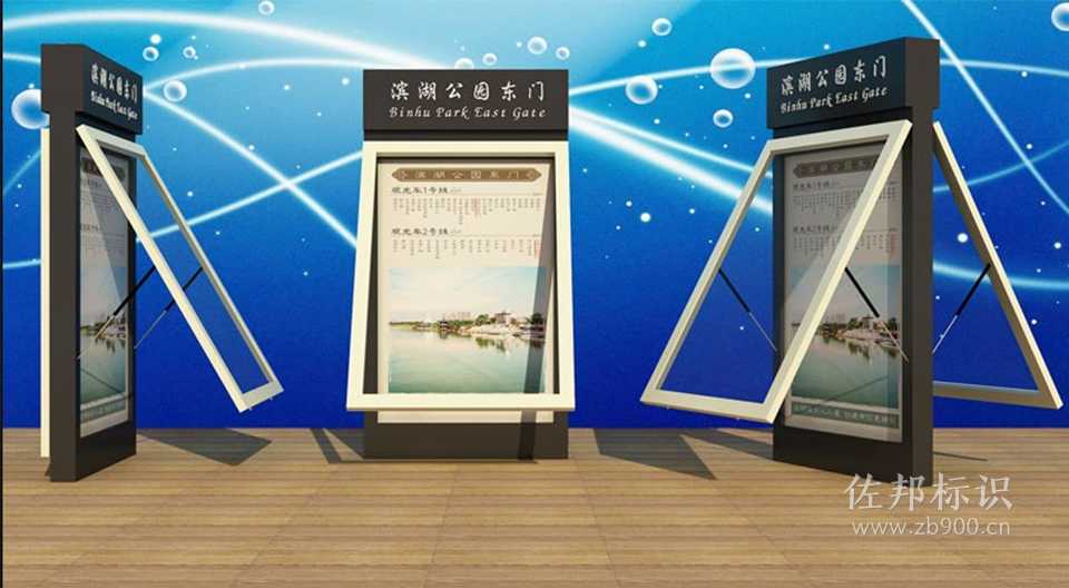 路牌滚动灯箱 路牌滚动灯箱