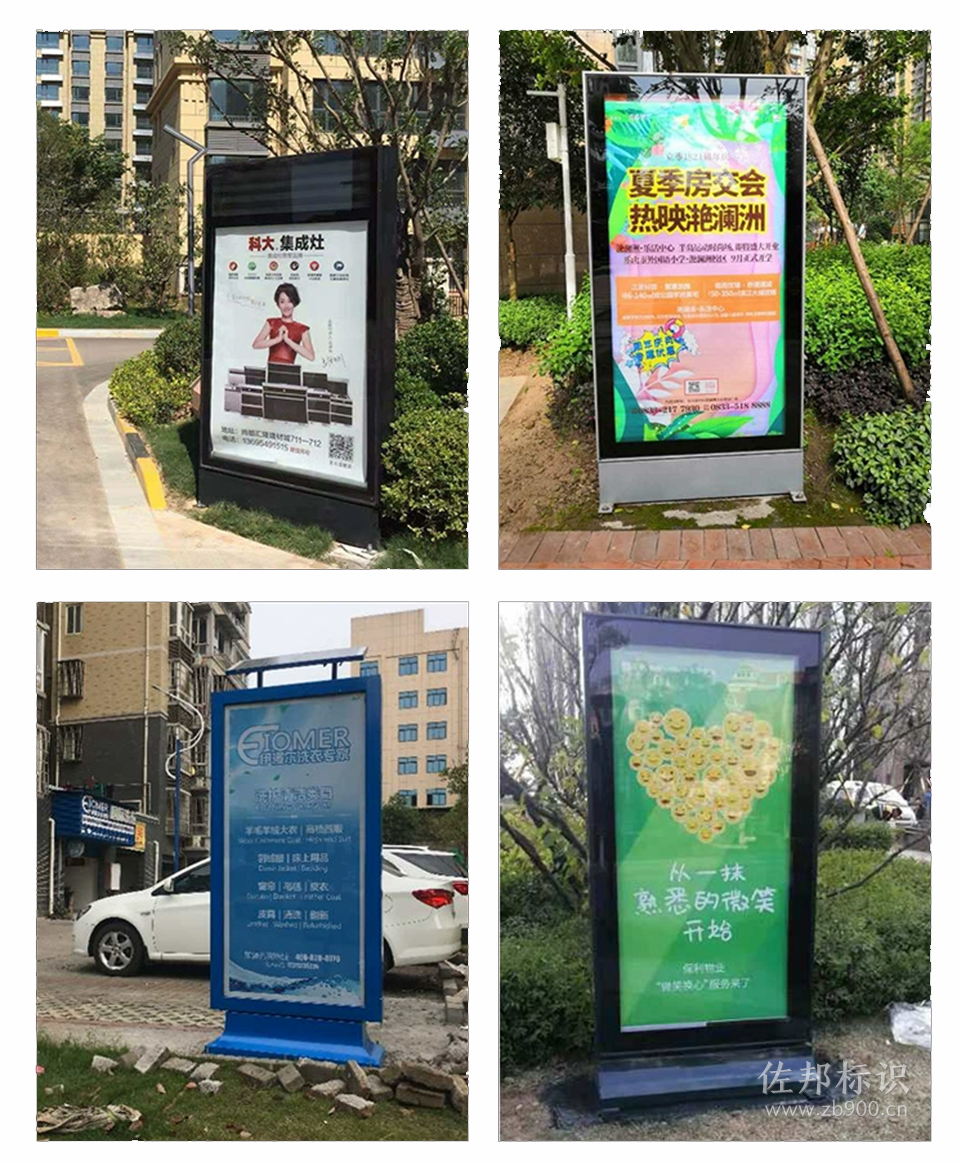 小区商业广告滚动灯箱 小区商业广告滚动灯箱