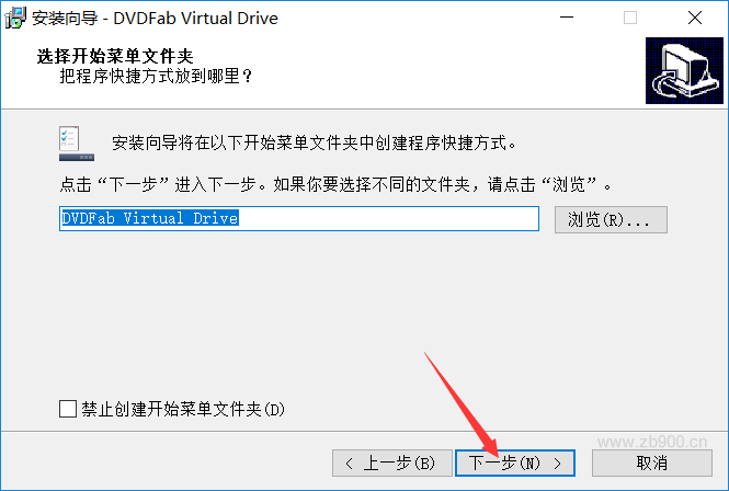 C4D R15软件安装教程