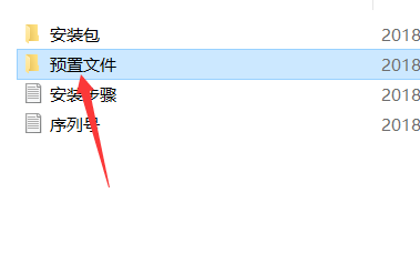 C4D R19软件安装教程