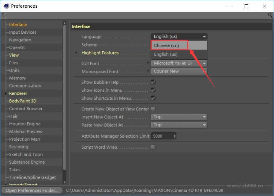 C4D R19软件安装教程