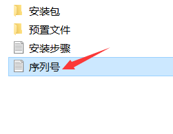 C4D R19软件安装教程