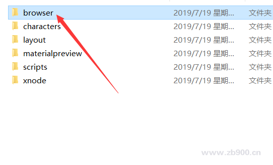 C4D R19软件安装教程