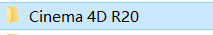 C4D R20软件安装教程