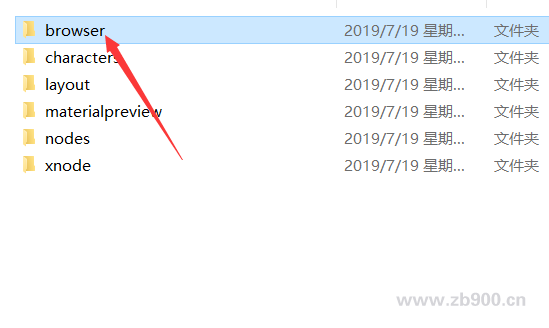 C4D R20软件安装教程