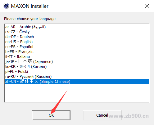 C4D R20软件安装教程