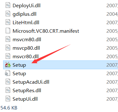 CAD2008软件安装教程