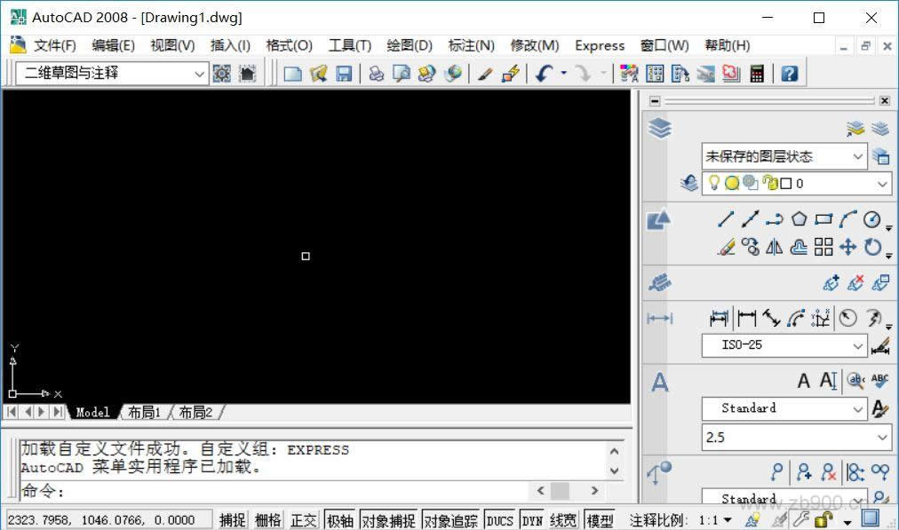 CAD2008软件安装教程