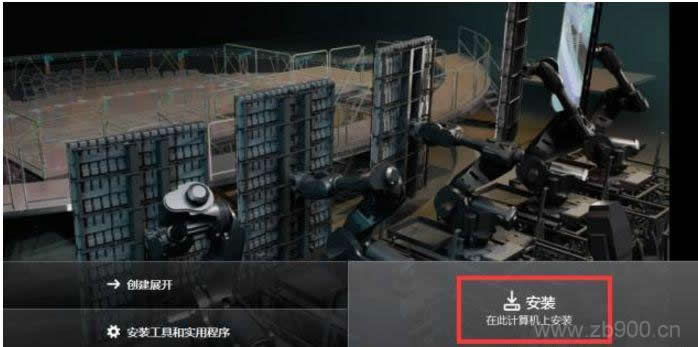 CAD2012软件安装教程