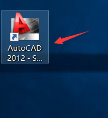 CAD2012软件安装教程