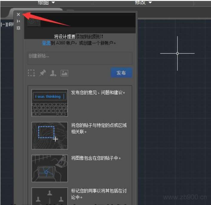 CAD2015软件安装教程