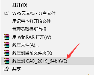 autocad2019 autocad2019