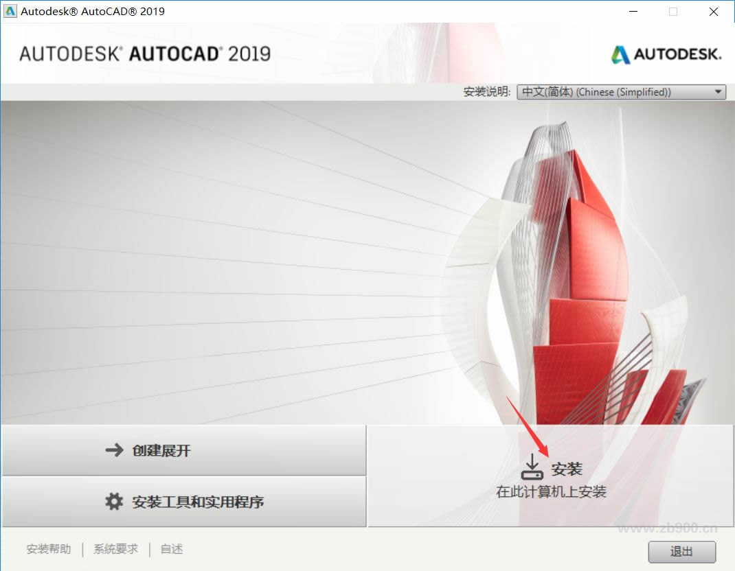 autocad2019 autocad2019