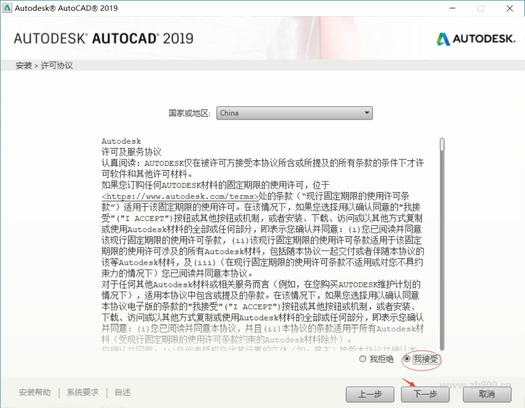 autocad2019 autocad2019