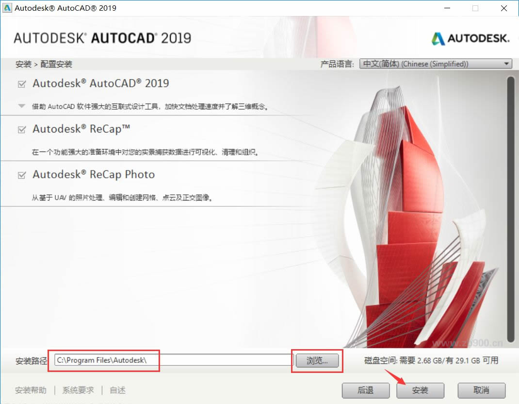 autocad2019 autocad2019