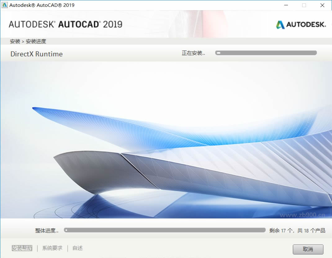 autocad2019 autocad2019