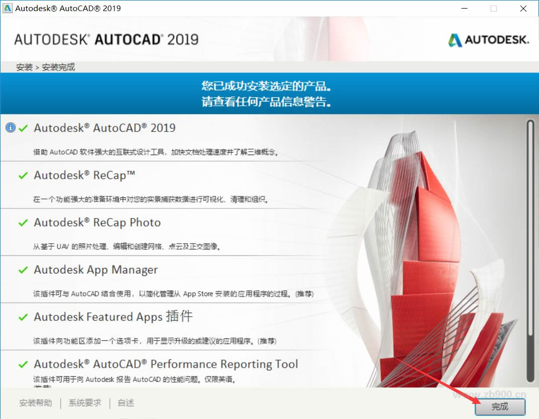 autocad2019 autocad2019