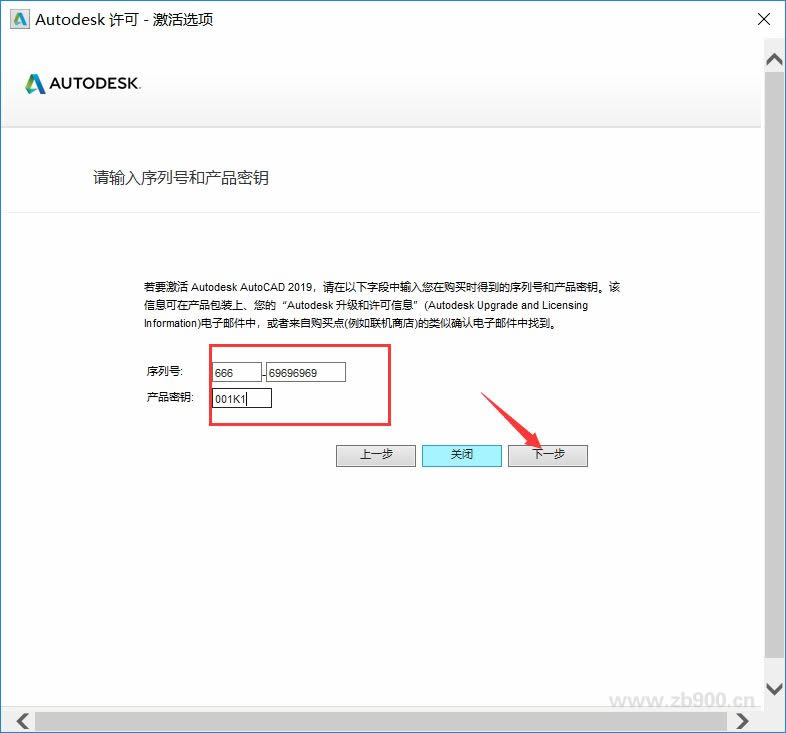 autocad2019 autocad2019