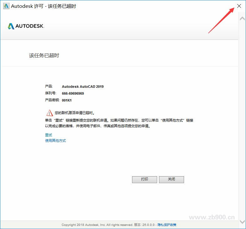 autocad2019 autocad2019
